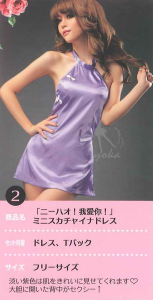 2,100円